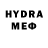Бутират буратино Kedam