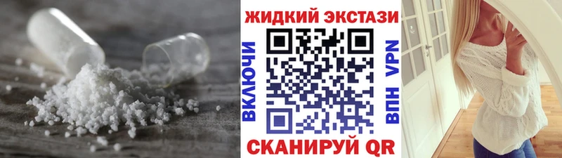 OMG рабочий сайт где продают Кызыл БУТИРАТ оксибутират