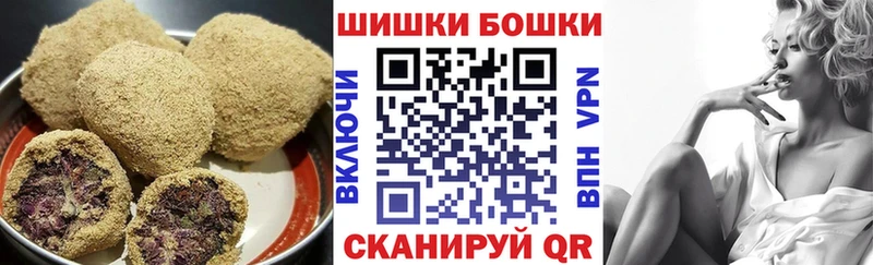 Еда ТГК конопля  Кызыл 