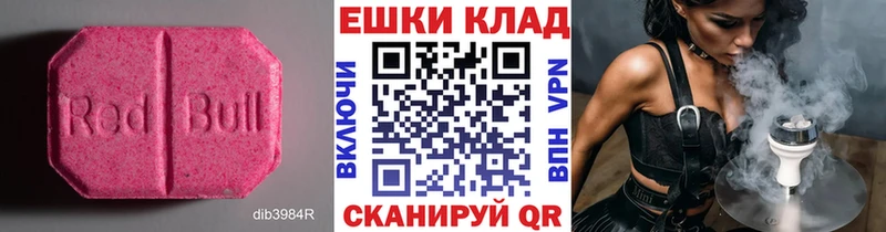 mega ссылки Кызыл Ecstasy бентли
