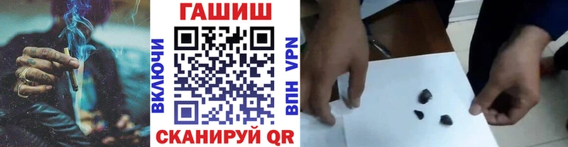 Гашиш Ice-O-Lator  где можно купить наркотик  Кызыл 