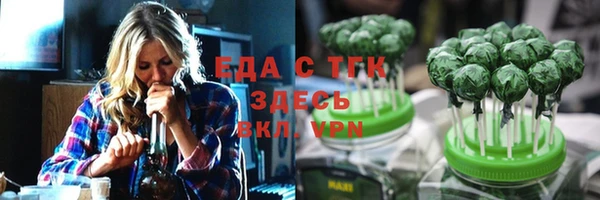дистиллят марихуана Каменка