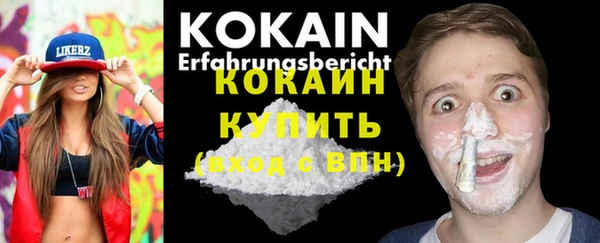 мефедрон Инта