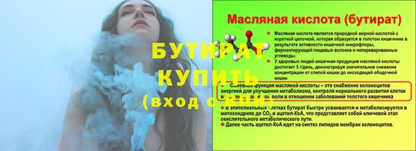 гашик Иннополис