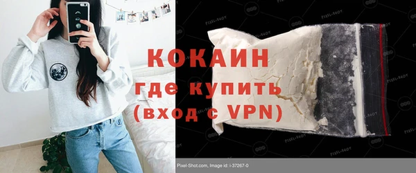 не бодяженный Инсар