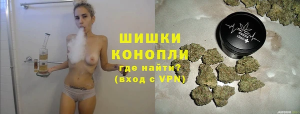 дистиллят марихуана Каменск-Шахтинский