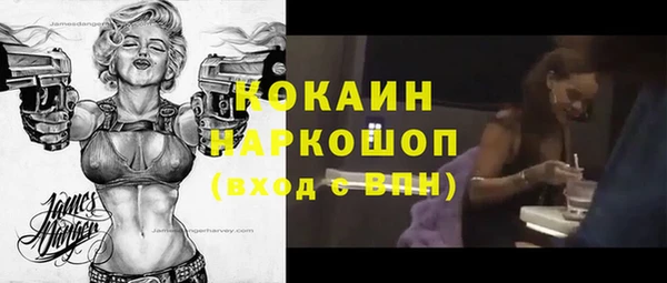 дистиллят марихуана Каменск-Шахтинский
