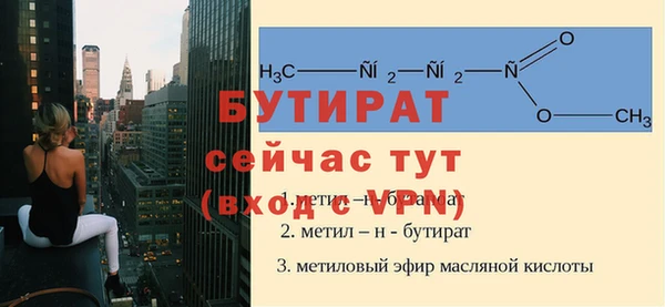 дистиллят марихуана Каменск-Шахтинский