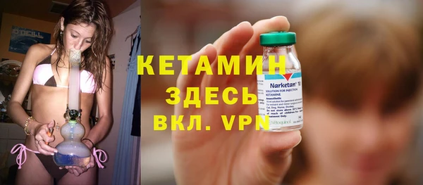 мефедрон Инта