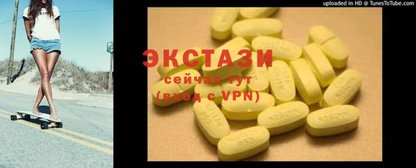 не бодяженный Инсар