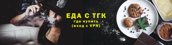 дистиллят марихуана Каменск-Шахтинский