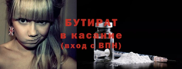 мефедрон Инта