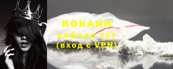 мефедрон Инта