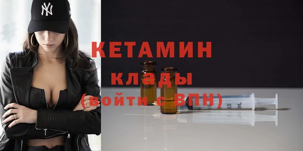 мефедрон Инта