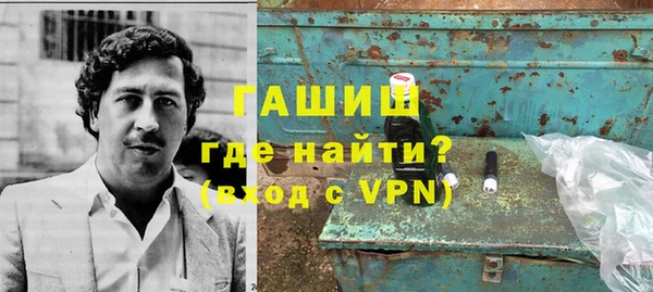 героин Зерноград