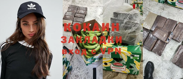 не бодяженный Инсар