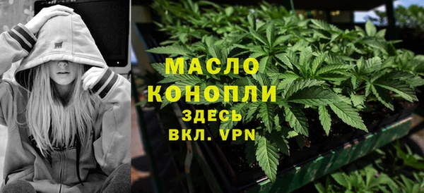 мефедрон Инта