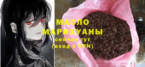 мефедрон Инта