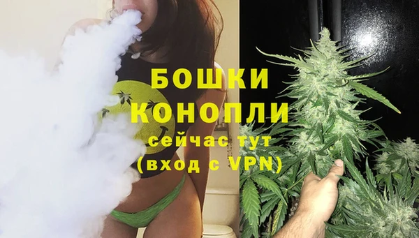 мефедрон Инта