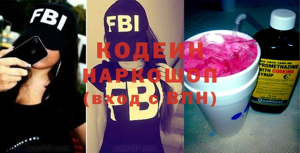круглые Каменногорск