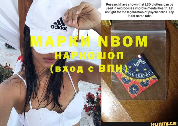 мефедрон Инта