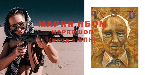 дистиллят марихуана Каменка