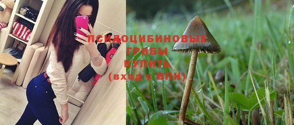 дистиллят марихуана Каменск-Шахтинский
