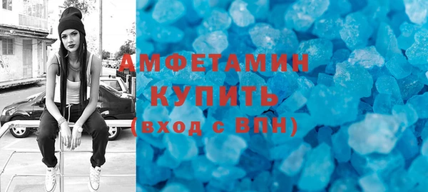 круглые Каменногорск