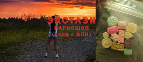 не бодяженный Инсар