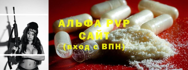 круглые Каменногорск