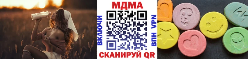 МДМА Molly  hydra ссылки  Кызыл  купить наркотик 