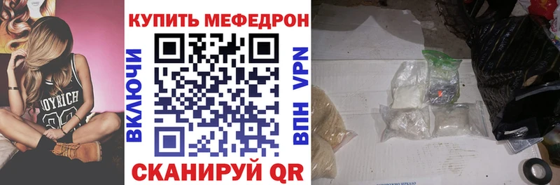 Меф mephedrone  OMG ССЫЛКА  Кызыл 