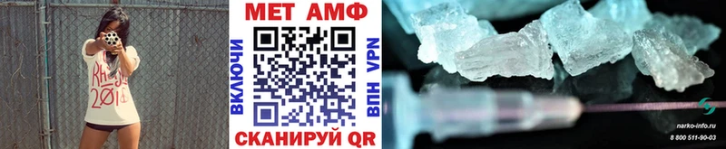 Метамфетамин Methamphetamine МЕГА онион Кызыл