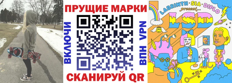 darknet официальный сайт где купить наркоту Кызыл Марки 25I-NBOMe 1,5мг