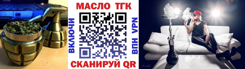 Дистиллят ТГК Wax продажа наркотиков Кызыл