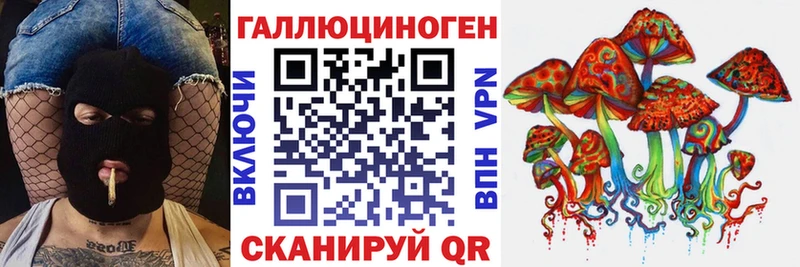 купить закладку  Кызыл  МЕГА   Галлюциногенные грибы ЛСД 